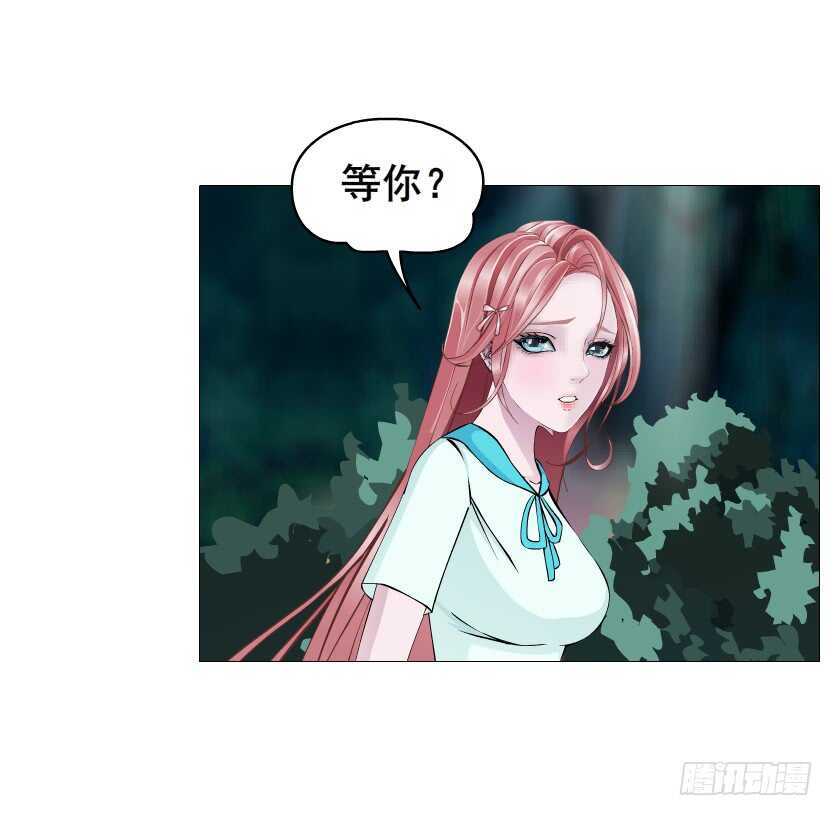 第90集 人比花娇心如蝎(1/2)-第91话