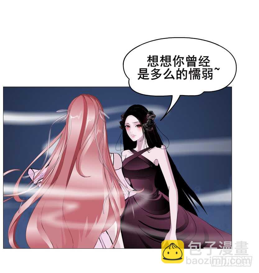 第92集 与魔王融合(1/2)-第93话