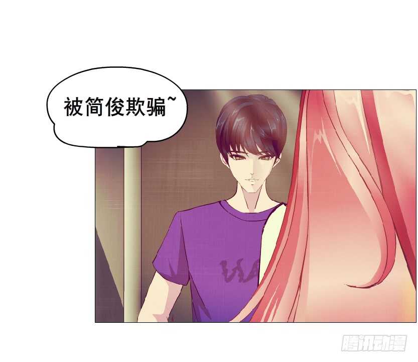 第92集 与魔王融合(1/2)-第93话