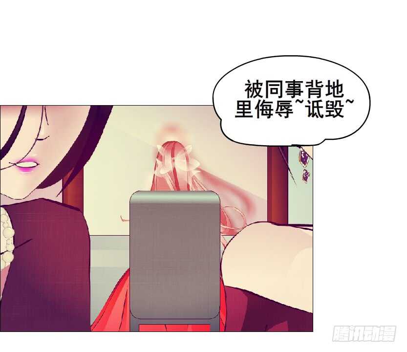 第92集 与魔王融合(1/2)-第93话