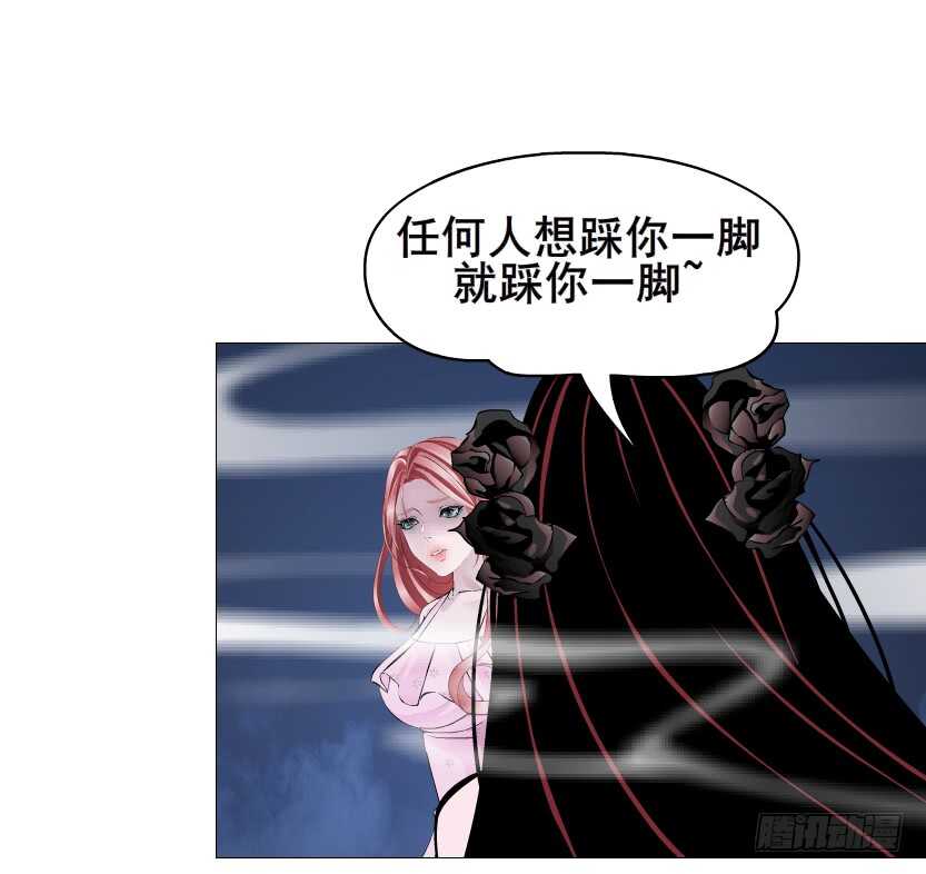 第92集 与魔王融合(1/2)-第93话