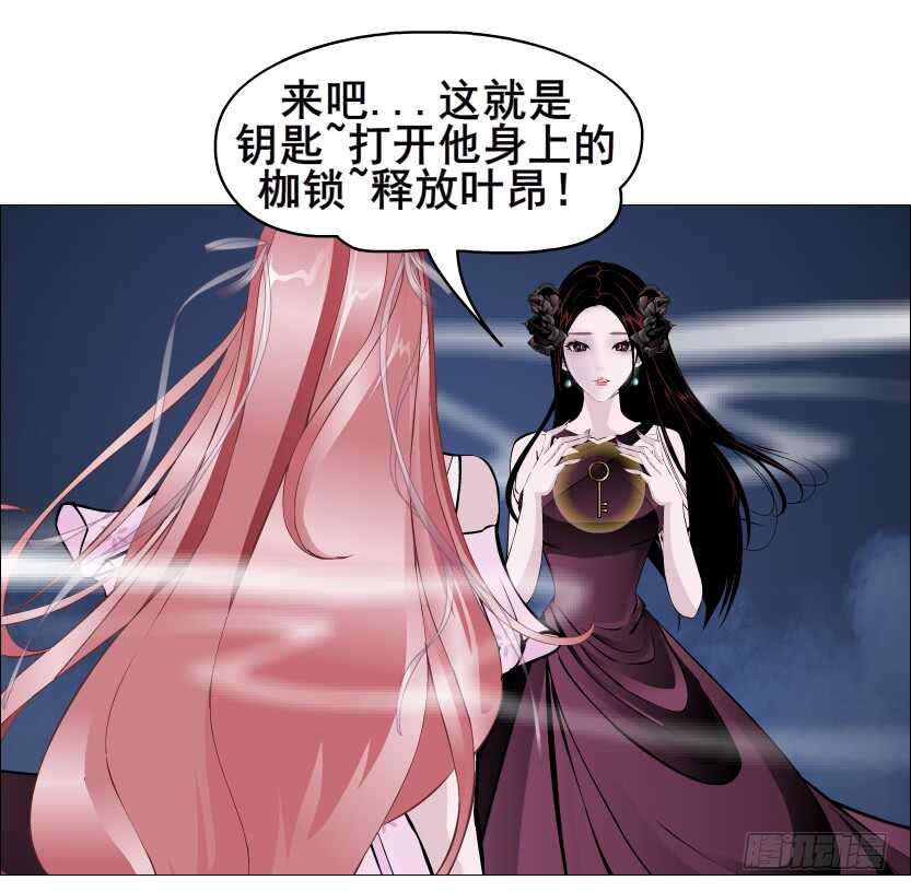 第92集 与魔王融合(1/2)-第93话