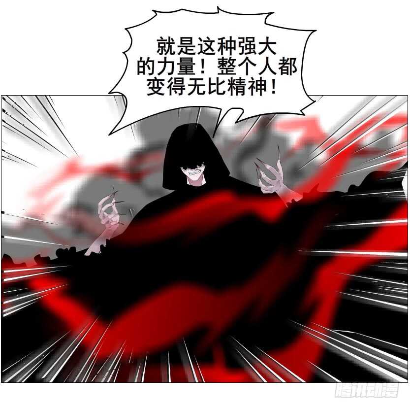 第92集 与魔王融合(1/2)-第93话