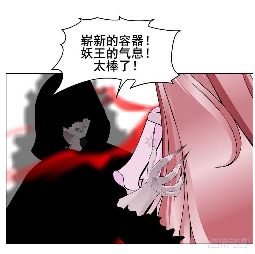 第92集 与魔王融合(1/2)-第93话