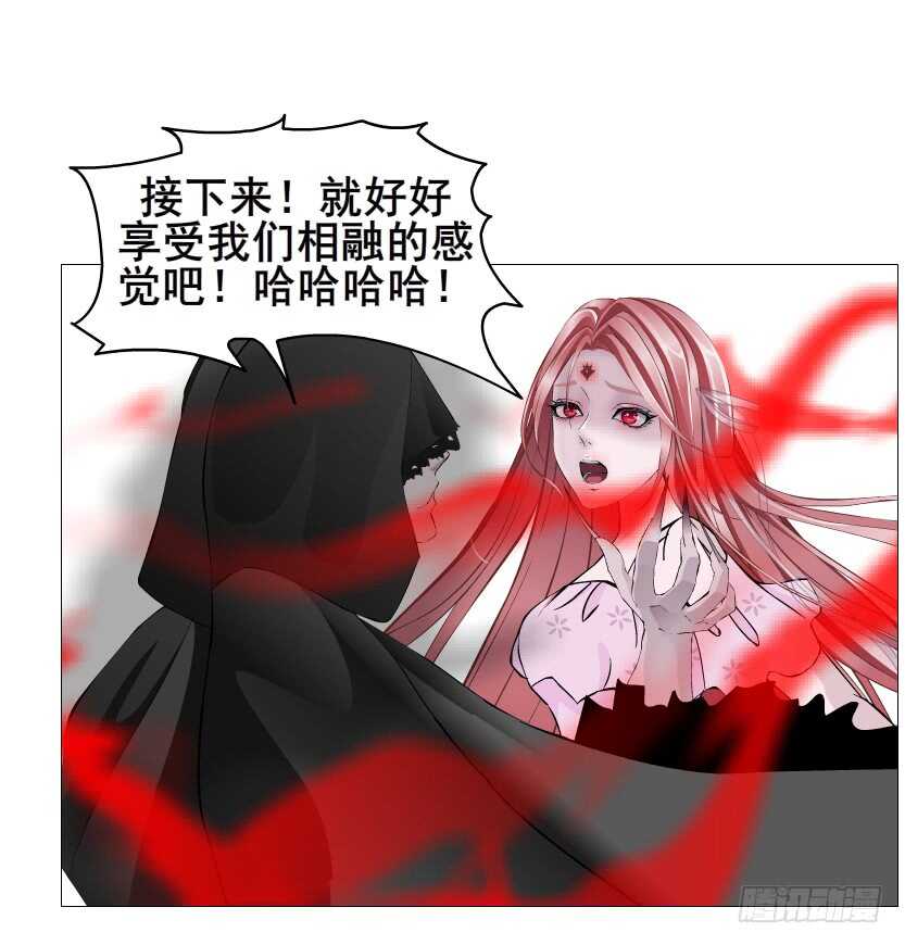 第92集 与魔王融合(1/2)-第93话