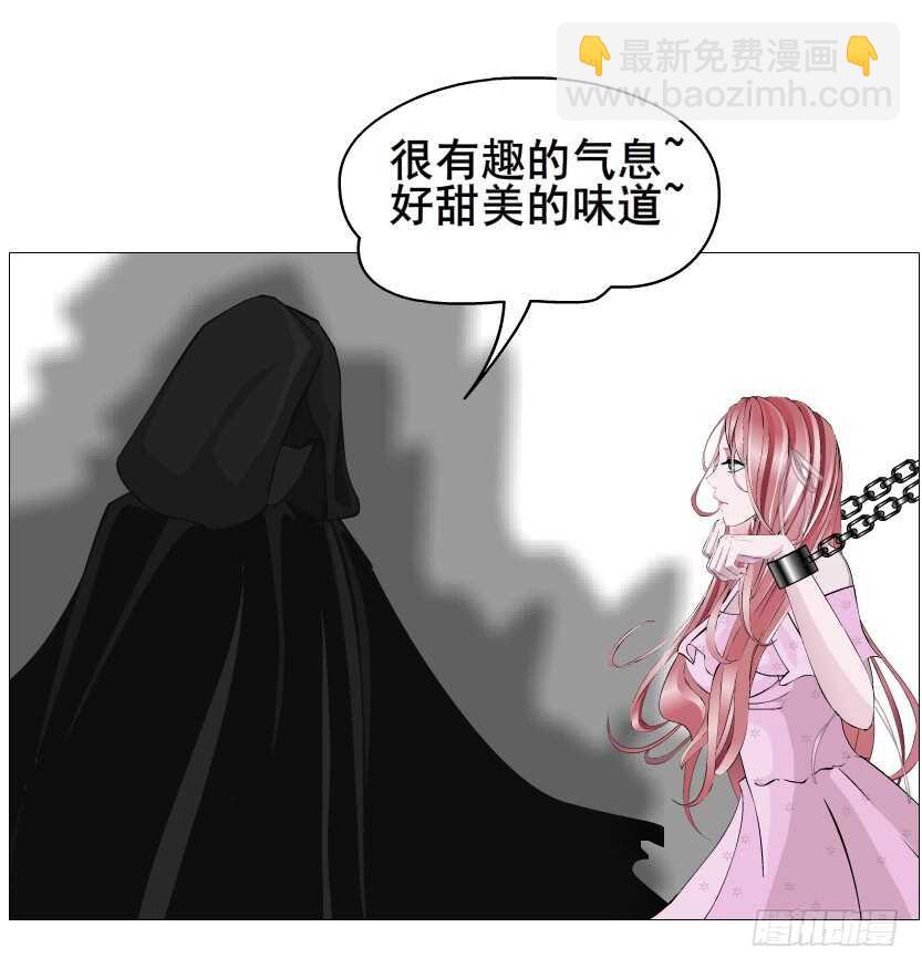 第92集 与魔王融合(1/2)-第93话