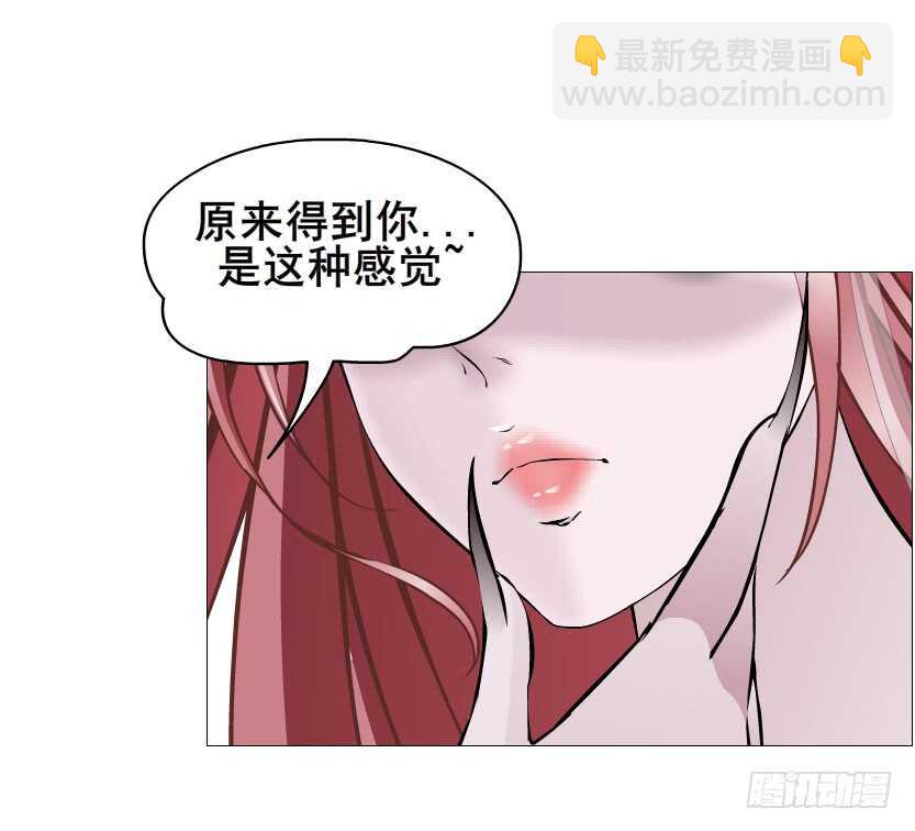 第92集 与魔王融合(1/2)-第93话