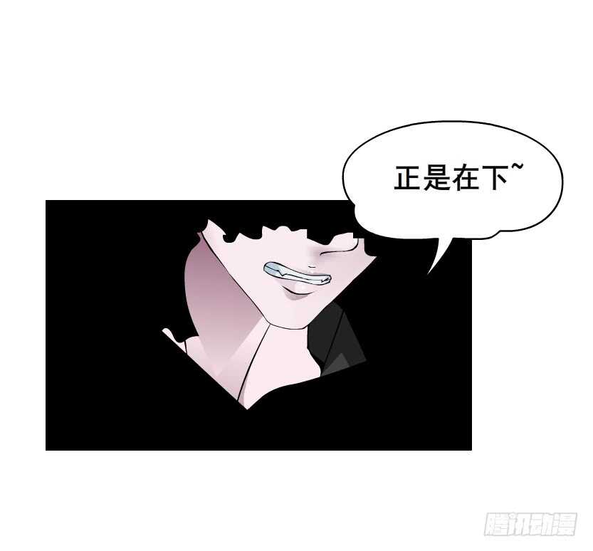 第92集 与魔王融合(1/2)-第93话