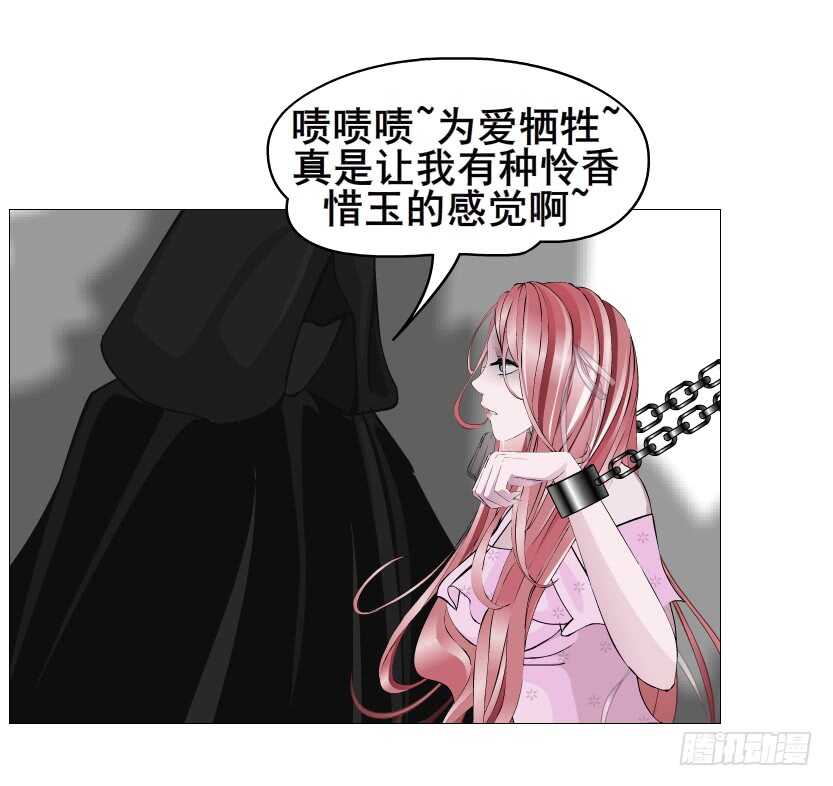 第92集 与魔王融合(1/2)-第93话