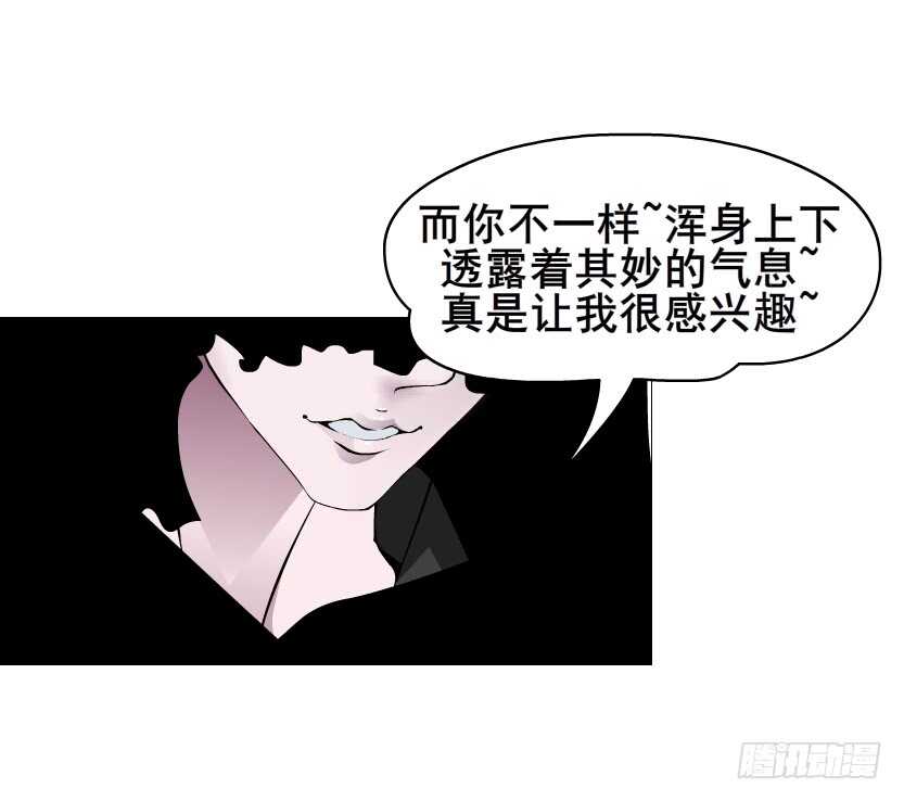 第92集 与魔王融合(1/2)-第93话