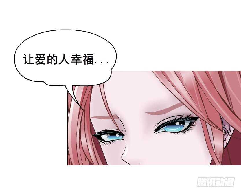 第92集 与魔王融合(1/2)-第93话