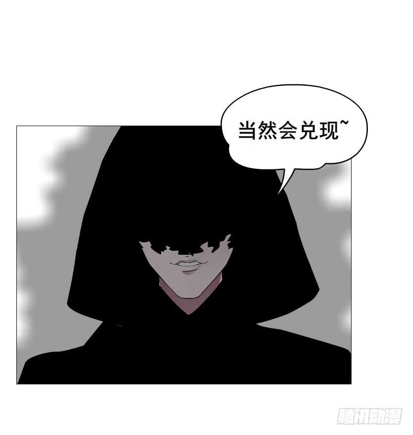 第92集 与魔王融合(1/2)-第93话
