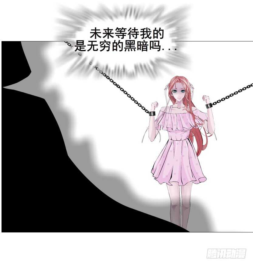 第92集 与魔王融合(1/2)-第93话