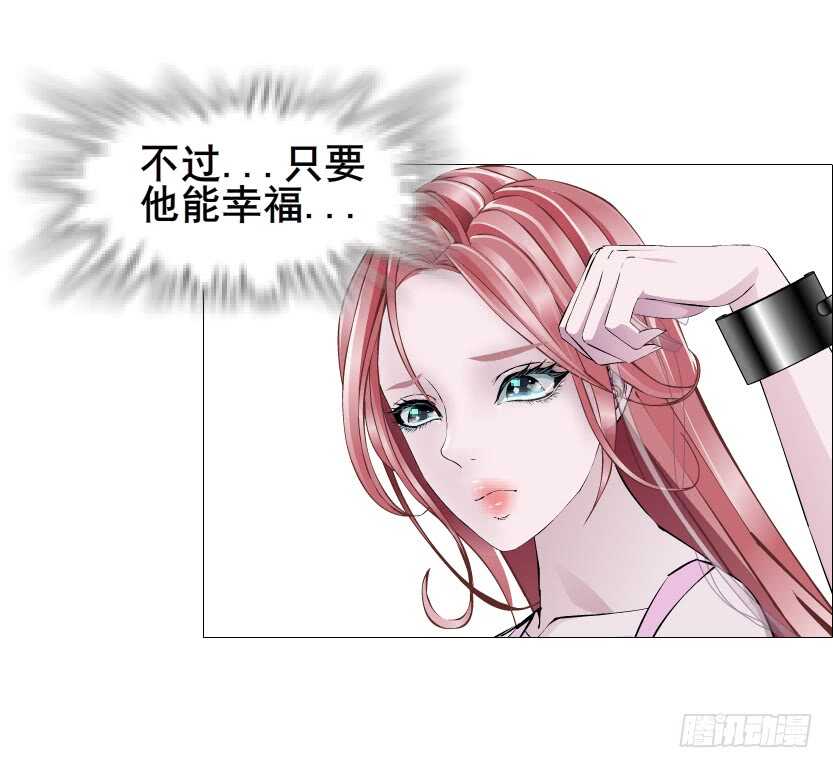 第92集 与魔王融合(1/2)-第93话