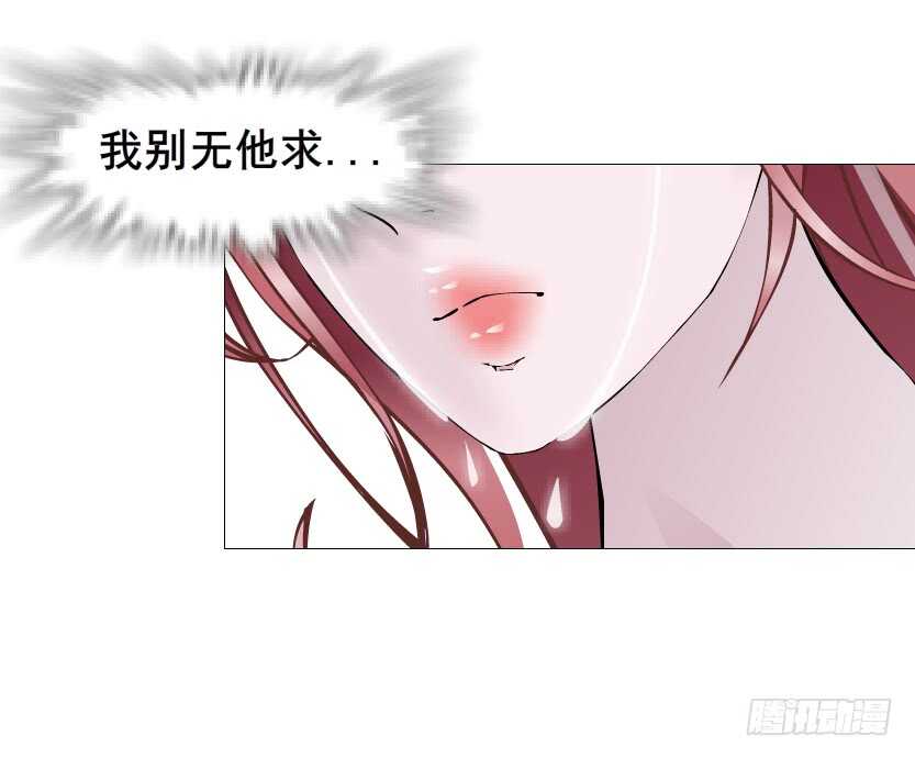 第92集 与魔王融合(1/2)-第93话