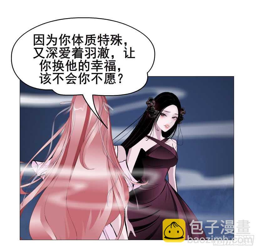 第92集 与魔王融合(1/2)-第93话
