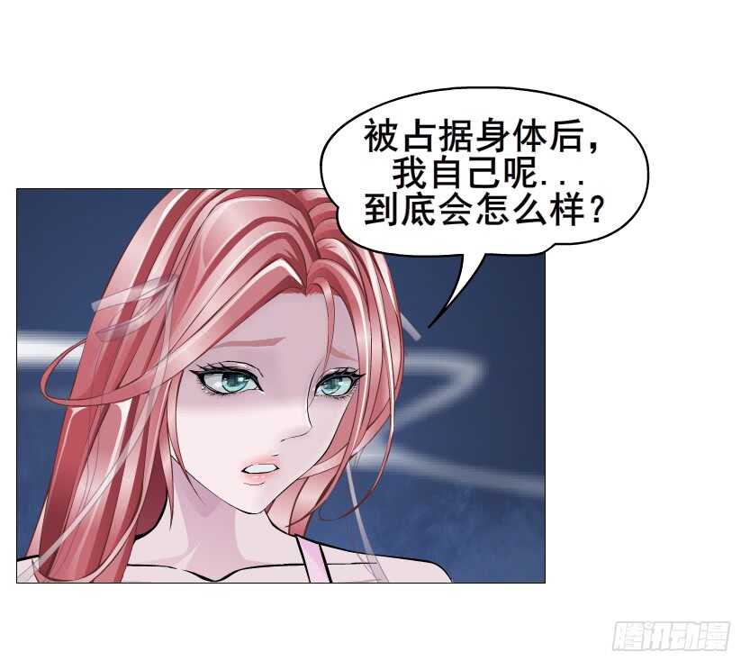 第92集 与魔王融合(1/2)-第93话