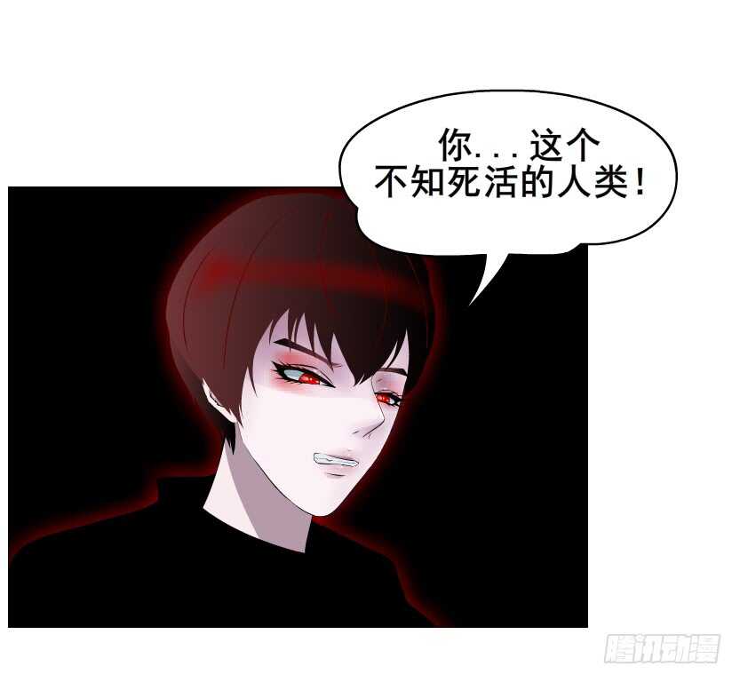 第94集 魔王真面目2！(1/2)-第95话