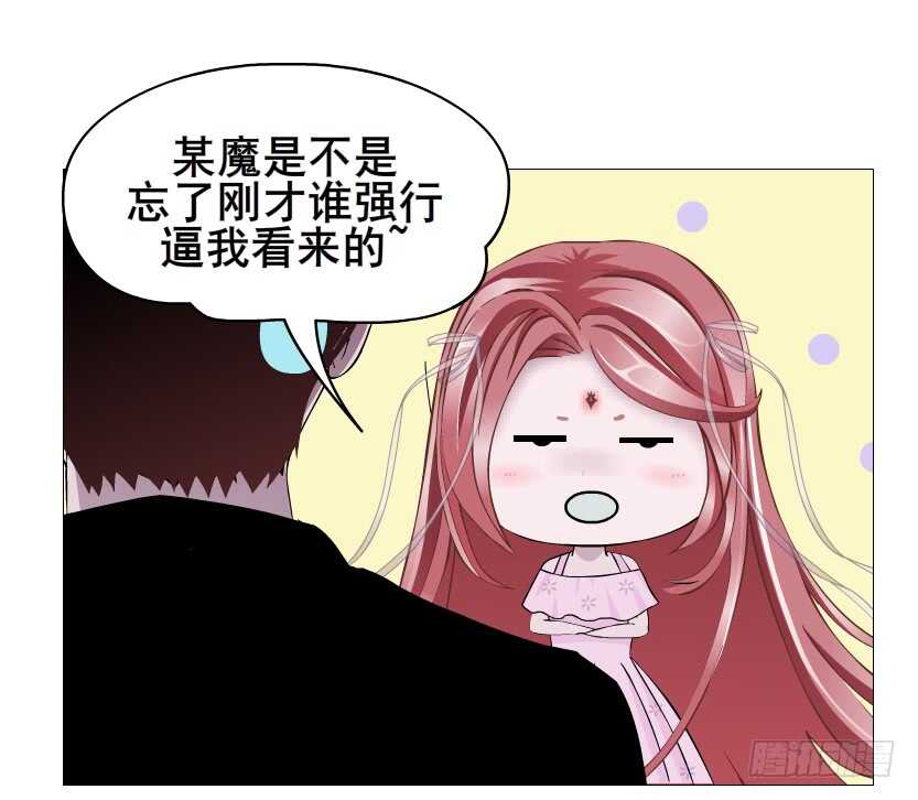第94集 魔王真面目2！(1/2)-第95话