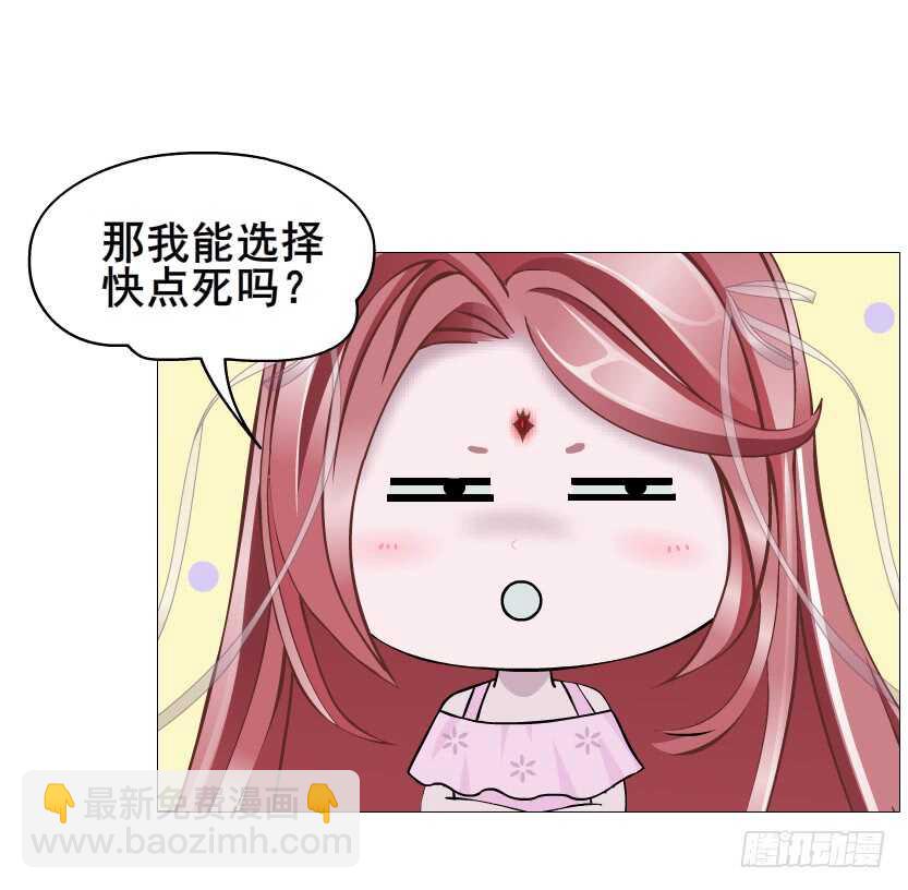 第94集 魔王真面目2！(1/2)-第95话