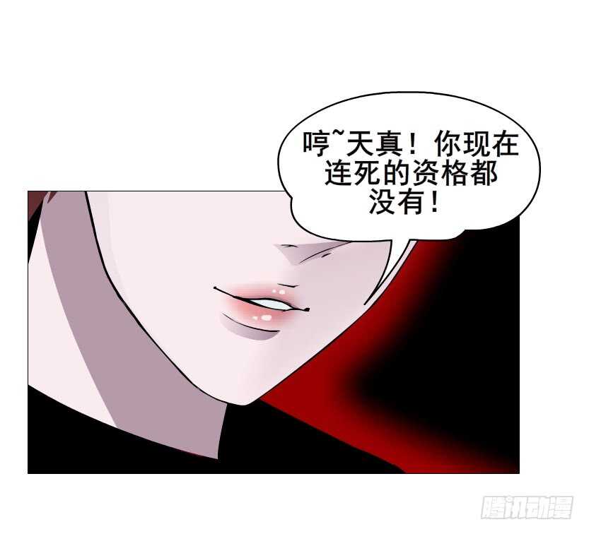 第94集 魔王真面目2！(1/2)-第95话