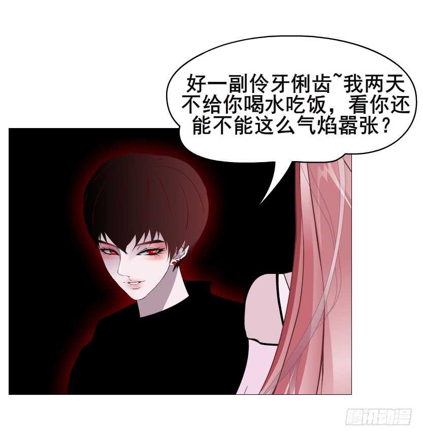 第94集 魔王真面目2！(1/2)-第95话