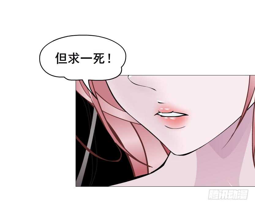 第94集 魔王真面目2！(1/2)-第95话