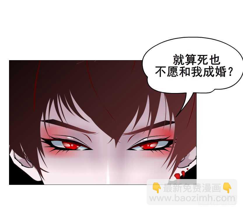 第94集 魔王真面目2！(1/2)-第95话