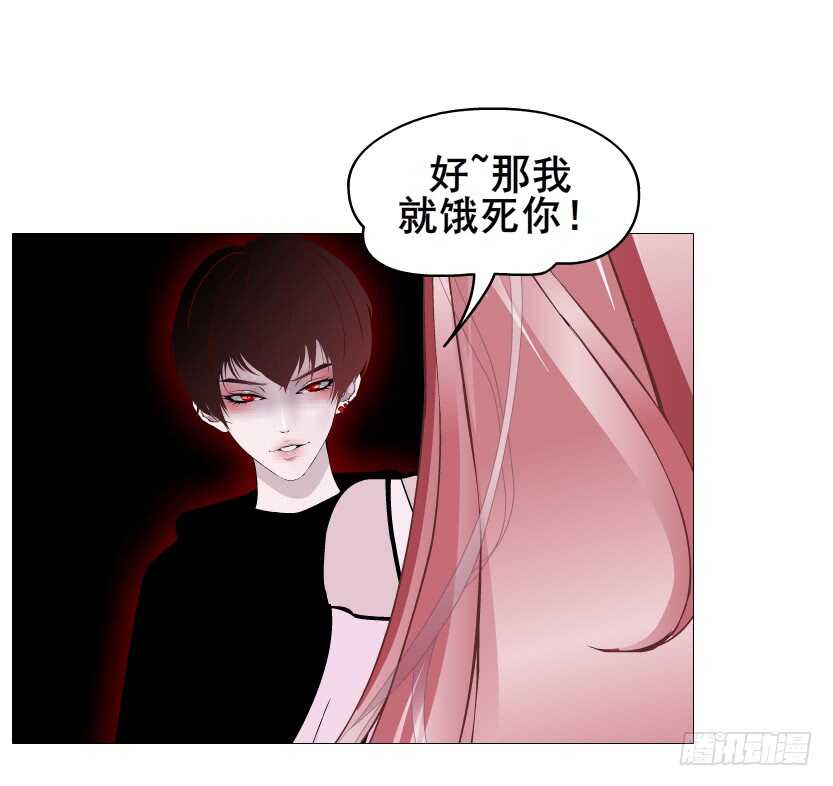 第94集 魔王真面目2！(1/2)-第95话