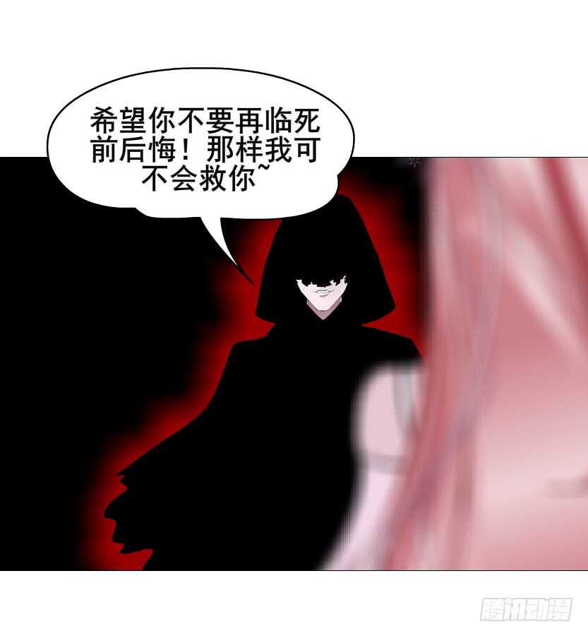 第94集 魔王真面目2！(1/2)-第95话