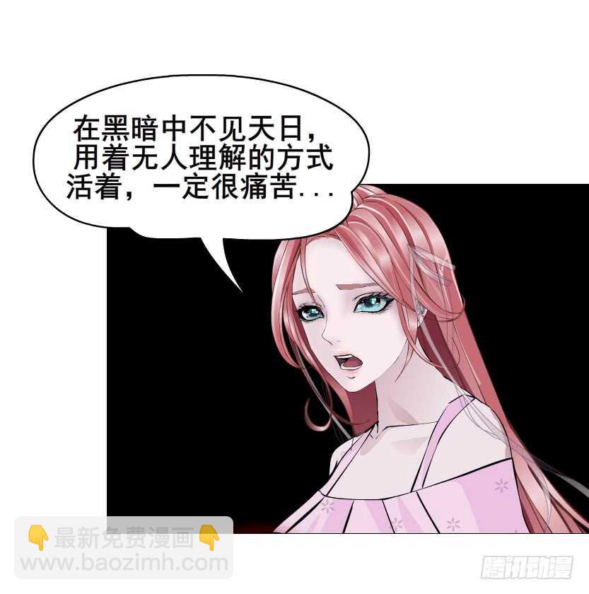 第94集 魔王真面目2！(1/2)-第95话