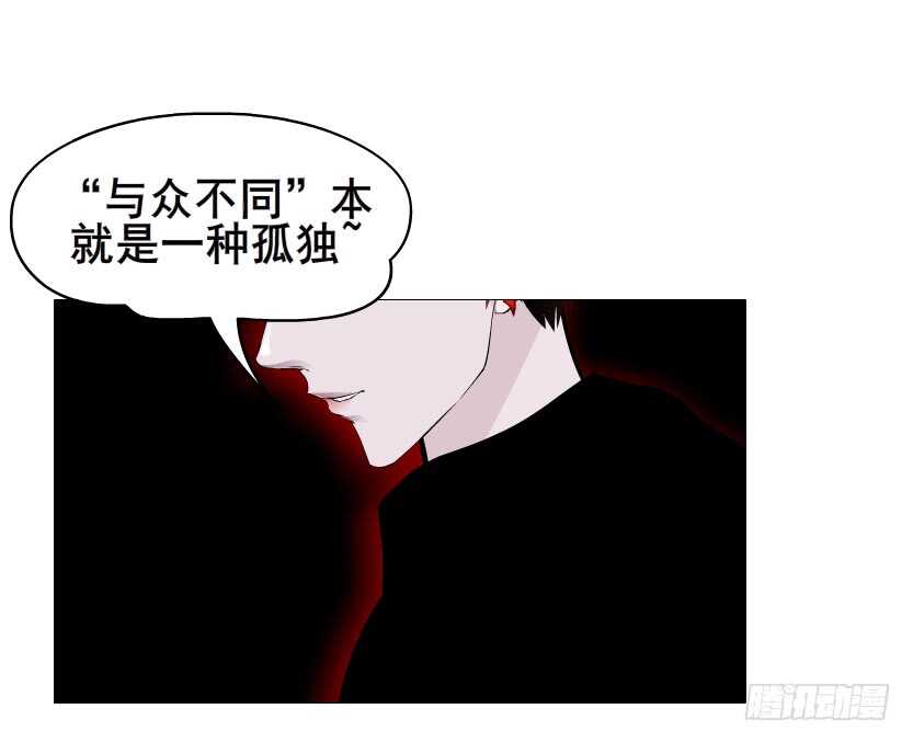 第94集 魔王真面目2！(1/2)-第95话