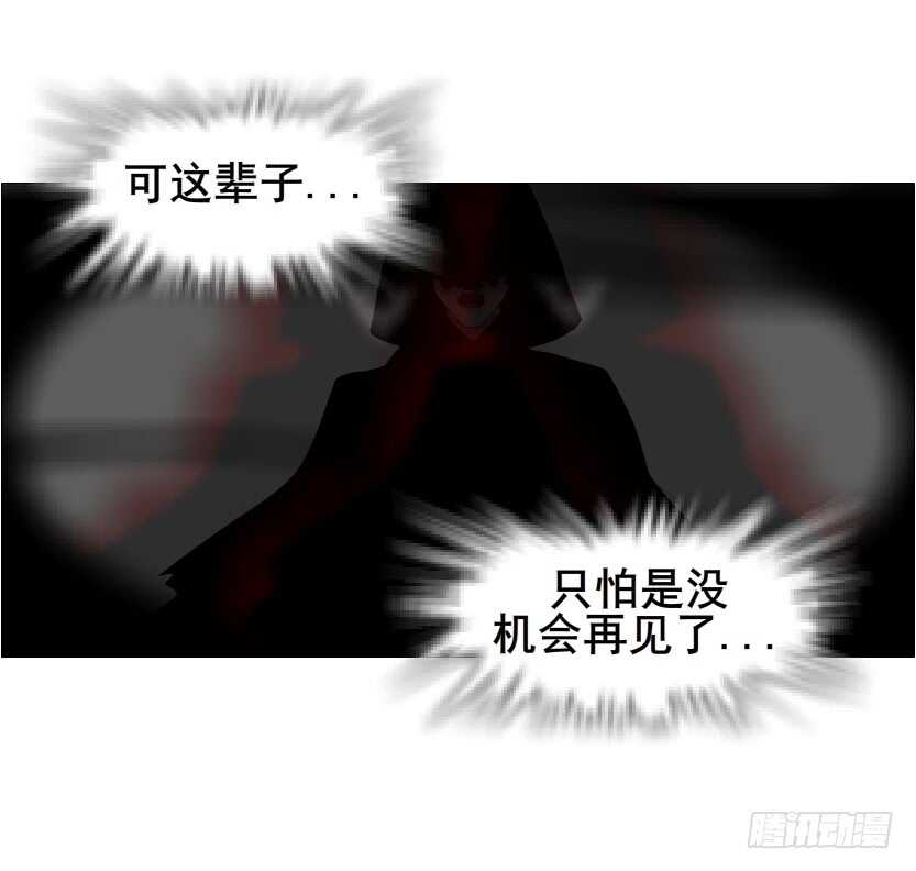 第94集 魔王真面目2！(1/2)-第95话