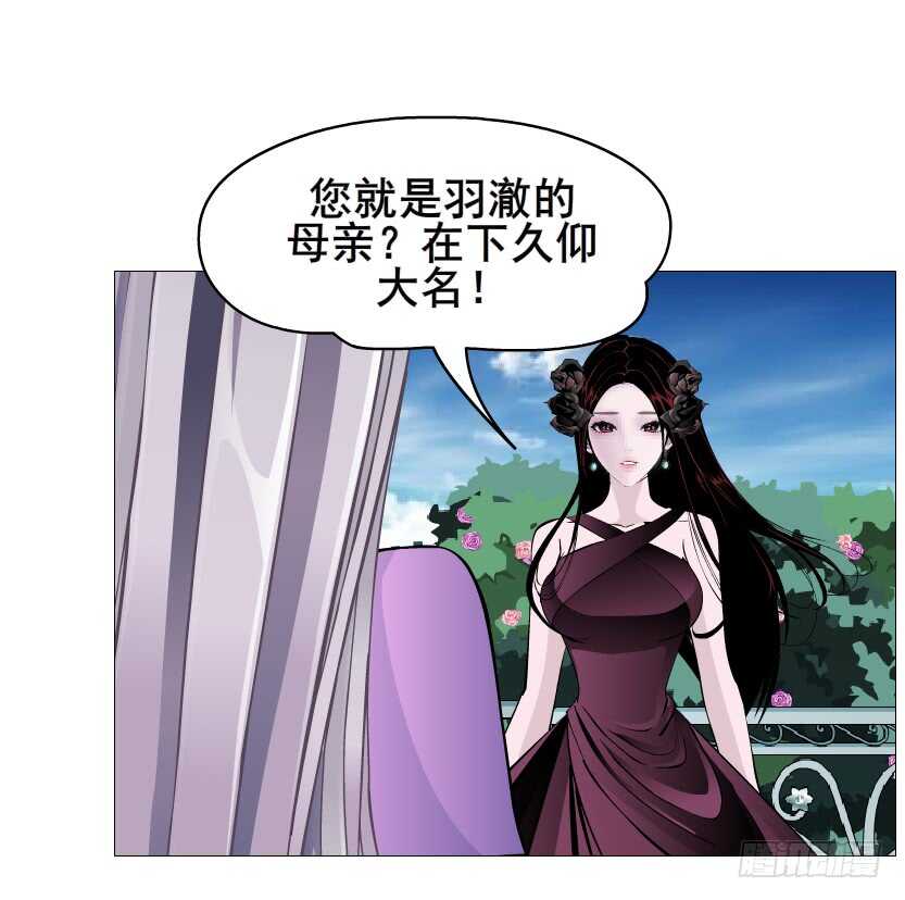 第94集 魔王真面目2！(1/2)-第95话