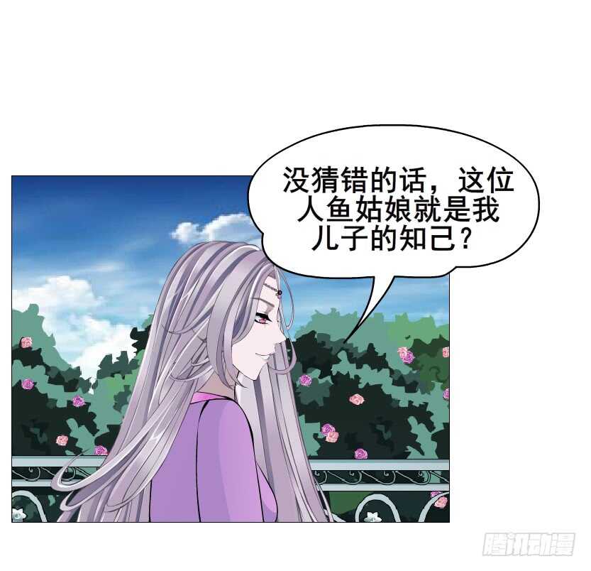 第94集 魔王真面目2！(1/2)-第95话