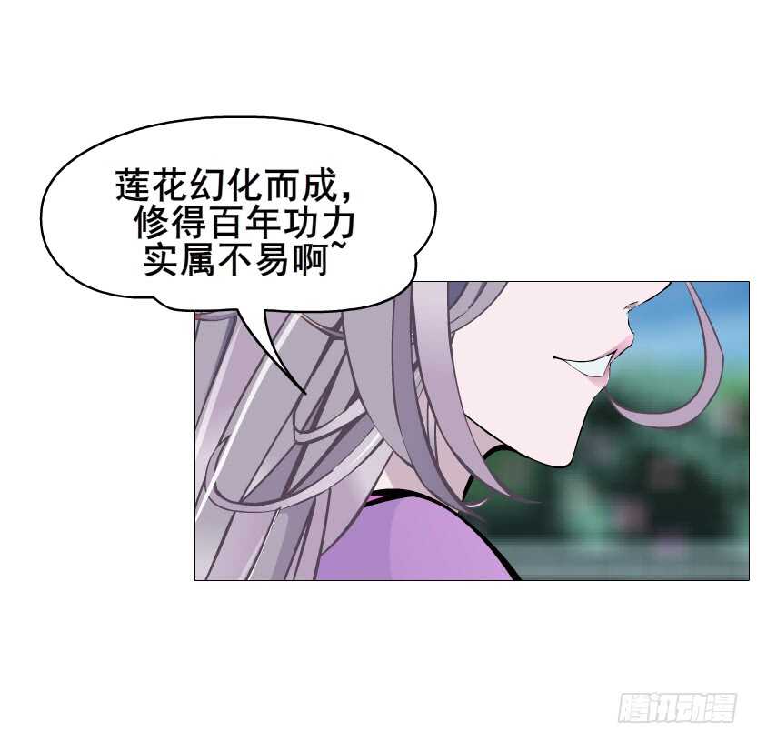 第94集 魔王真面目2！(1/2)-第95话