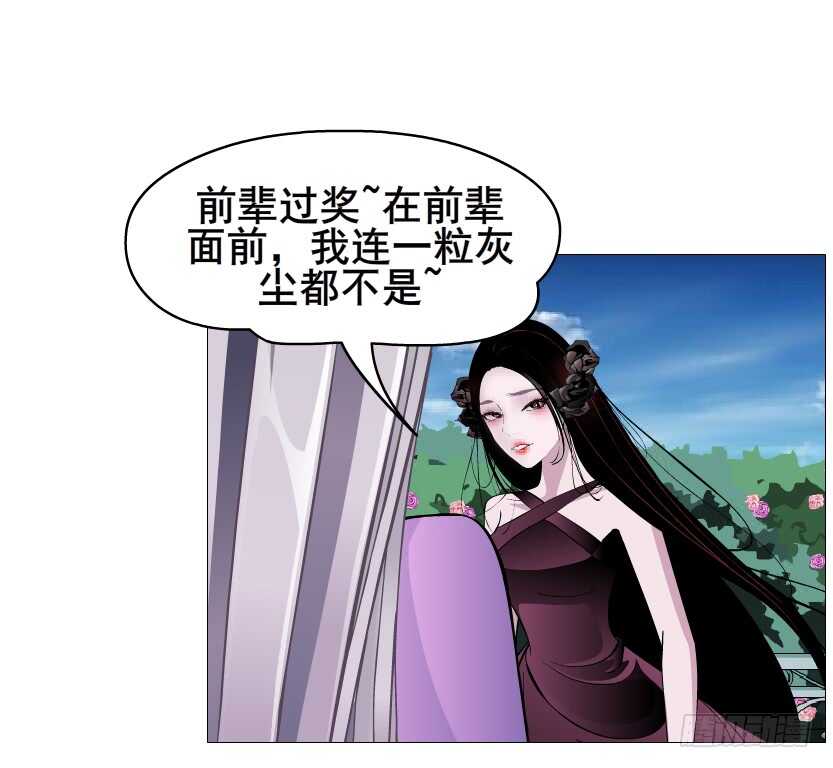 第94集 魔王真面目2！(1/2)-第95话