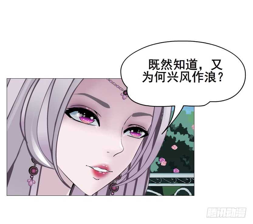第94集 魔王真面目2！(1/2)-第95话