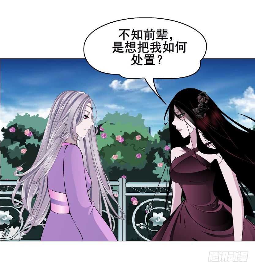 第94集 魔王真面目2！(1/2)-第95话
