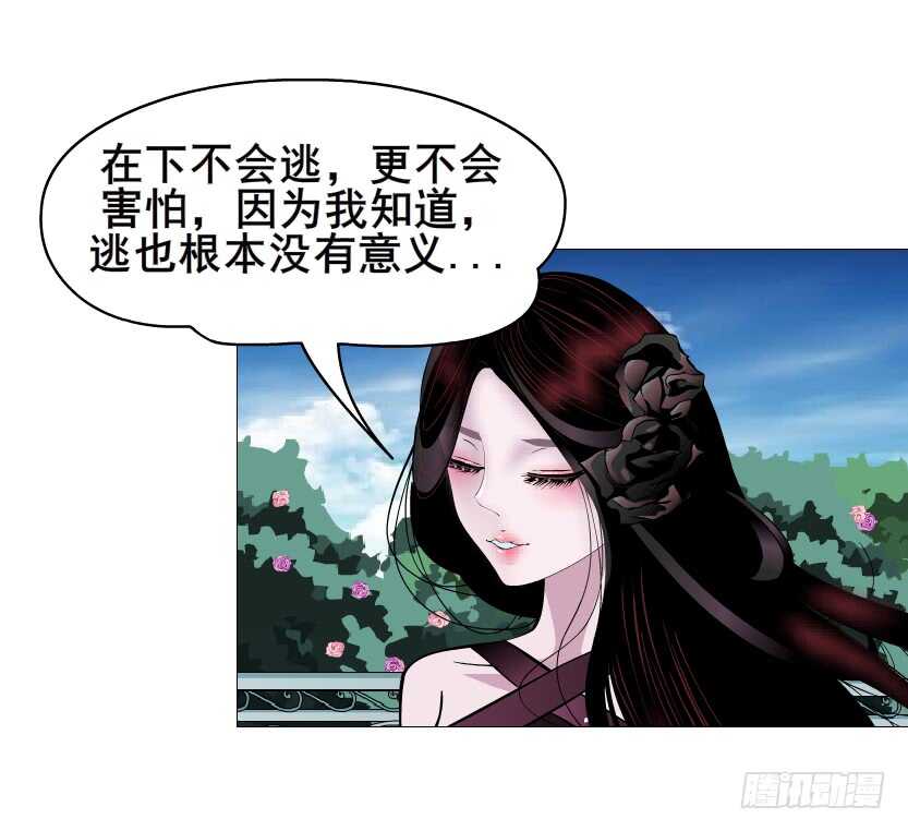 第94集 魔王真面目2！(1/2)-第95话