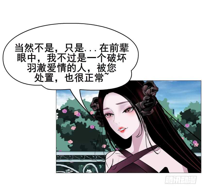 第94集 魔王真面目2！(1/2)-第95话