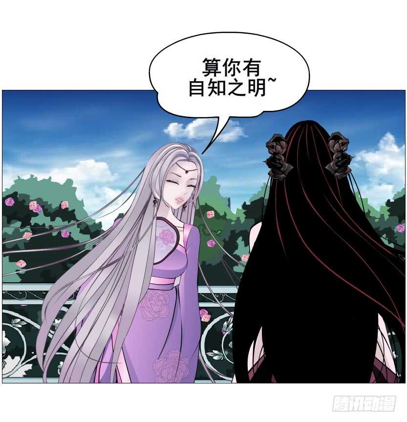 第94集 魔王真面目2！(1/2)-第95话