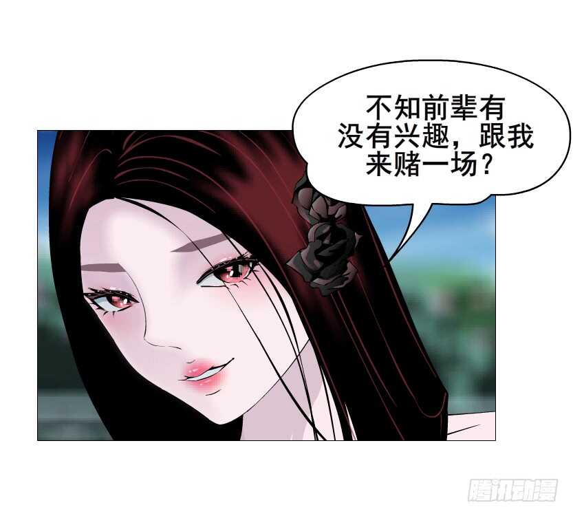 第94集 魔王真面目2！(1/2)-第95话