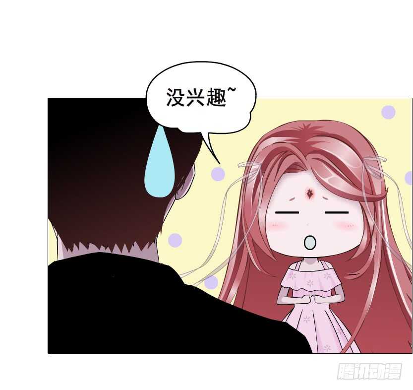 第94集 魔王真面目2！(1/2)-第95话