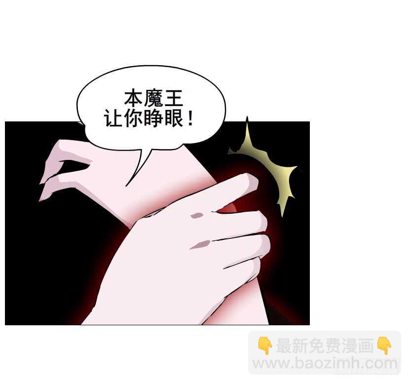 第94集 魔王真面目2！(1/2)-第95话
