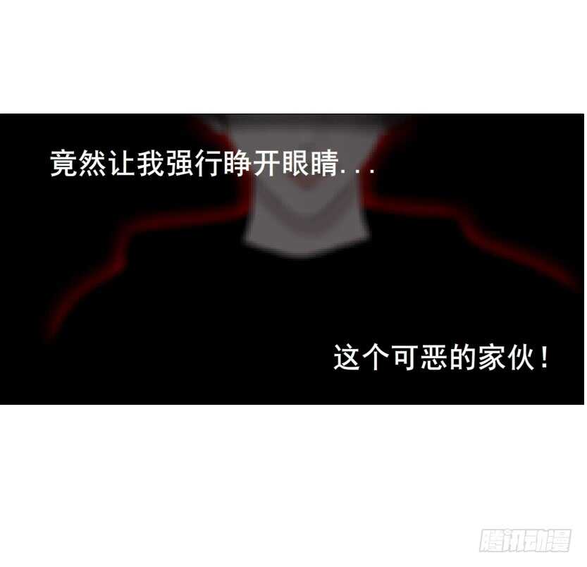 第94集 魔王真面目2！(1/2)-第95话