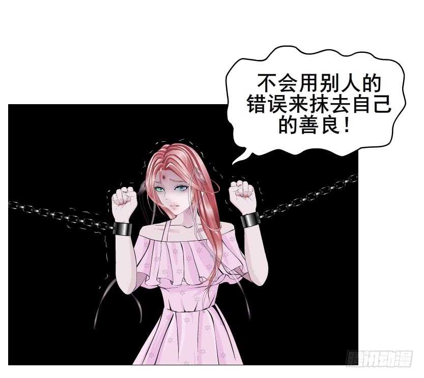 第96集 反击(1/2)-第97话