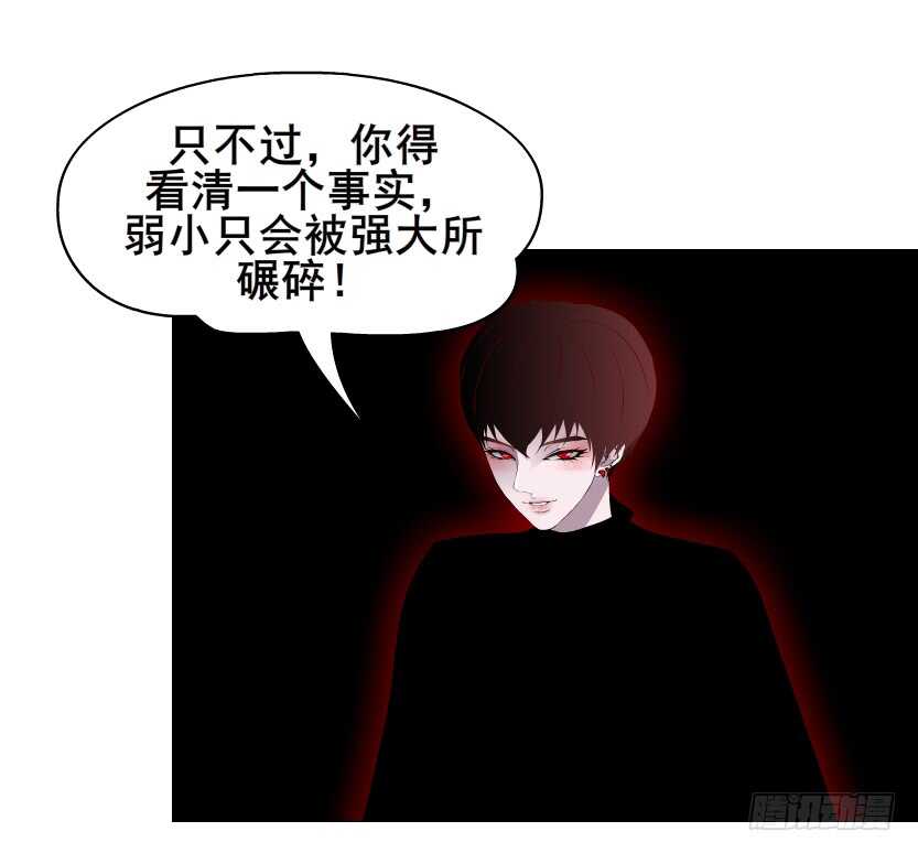 第96集 反击(1/2)-第97话