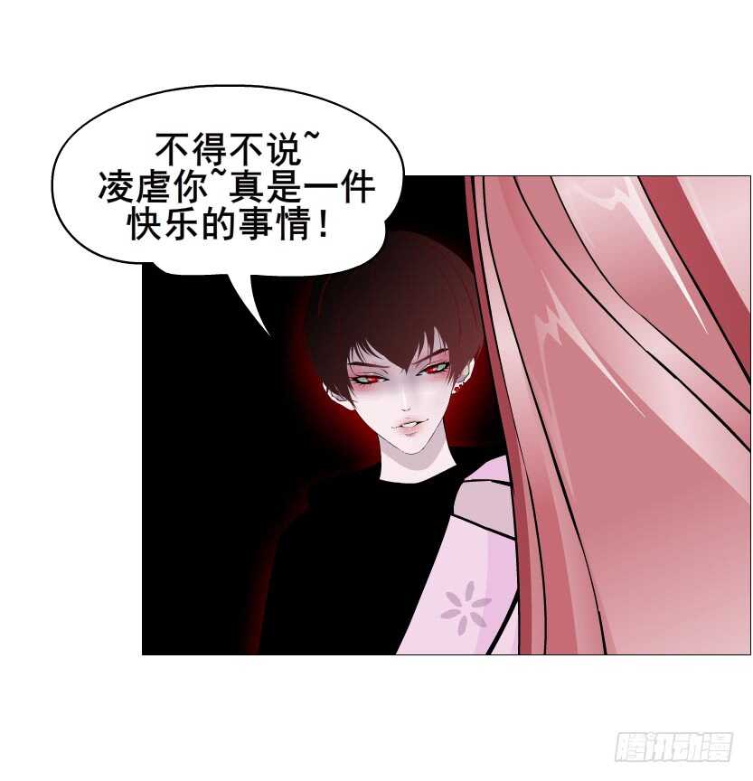第96集 反击(1/2)-第97话