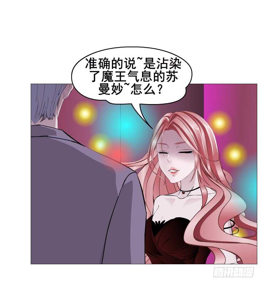 第96集 反击(1/2)-第97话